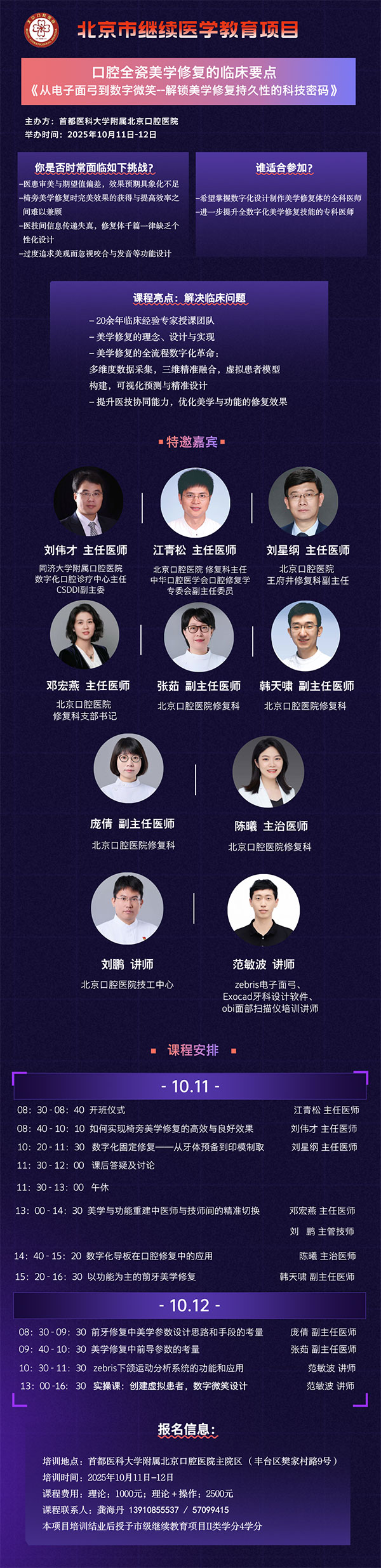 微信图片_20250922101104.jpg