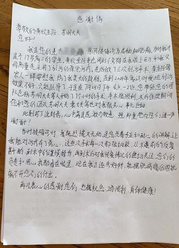 微信图片_20250905091330.jpg