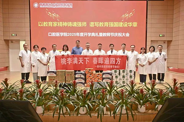 微信图片_2025-09-13_091949_484.jpg