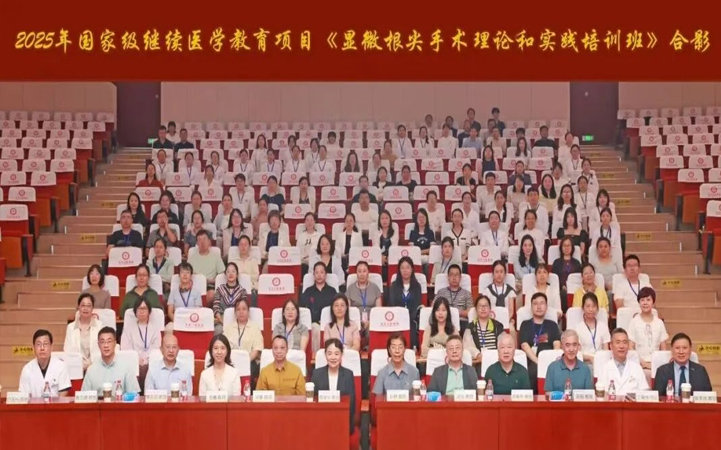 继教项目 | 16位国内顶尖专家，共襄北京牙体牙髓学术盛宴