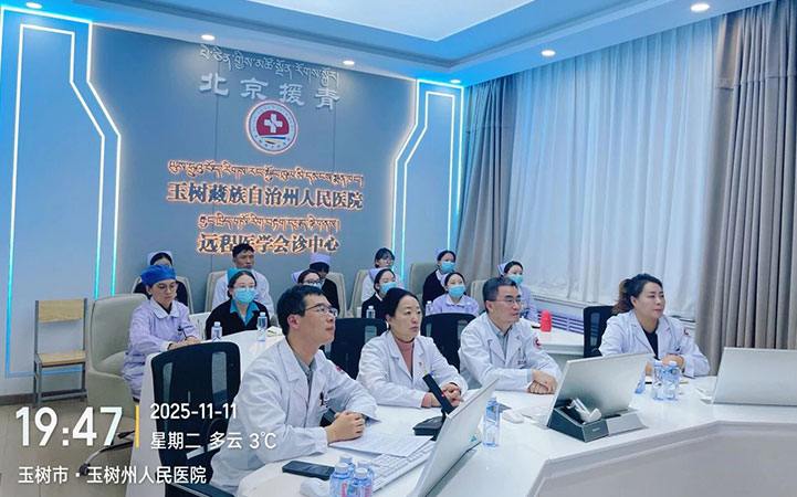 京玉医疗协作新实践，口腔课程促玉树诊疗提升