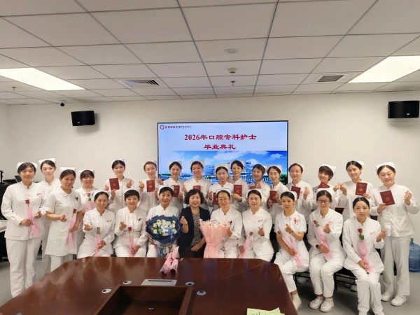 北京口腔医院圆满完成中华护理学会2026年口腔专科护士培训