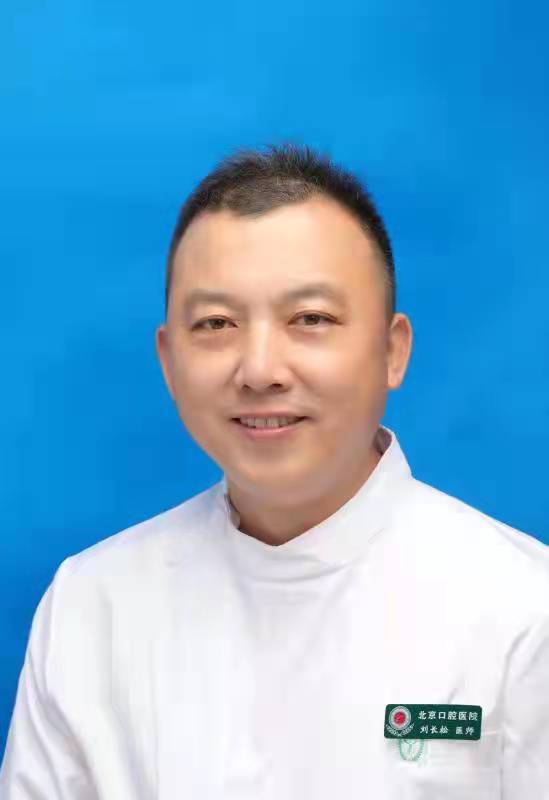刘长松